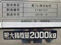 日野デュトロ冷凍車（冷蔵車）小型（2t・3t）[写真21]