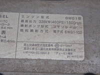 いすゞギガトレーラーヘッド（トラクターヘッド）大型（10t）[写真15]