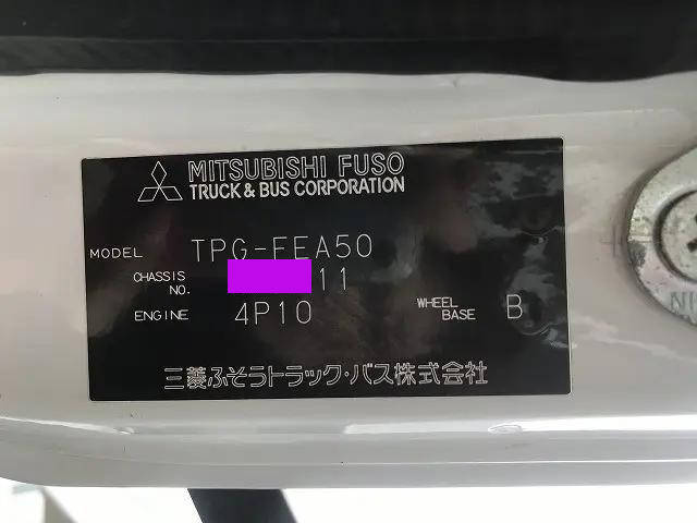 三菱ふそうキャンターアルミバン小型（2t・3t）[写真12]