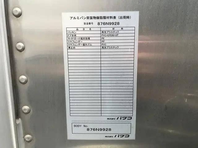 三菱ふそうキャンターアルミバン小型（2t・3t）[写真40]