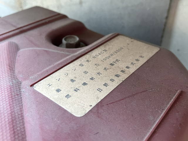 日野デュトロ平ボディ小型（2t・3t）[写真27]