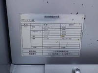 トヨタダイナ平ボディ小型（2t・3t）[写真24]