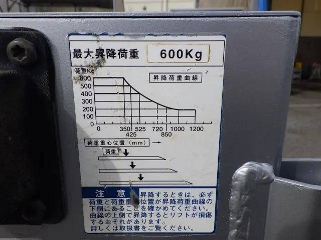 トヨタダイナ平ボディ小型（2t・3t）[写真24]