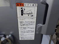 トヨタダイナ平ボディ小型（2t・3t）[写真26]