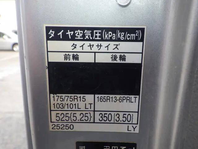 トヨタダイナ平ボディ小型（2t・3t）[写真31]