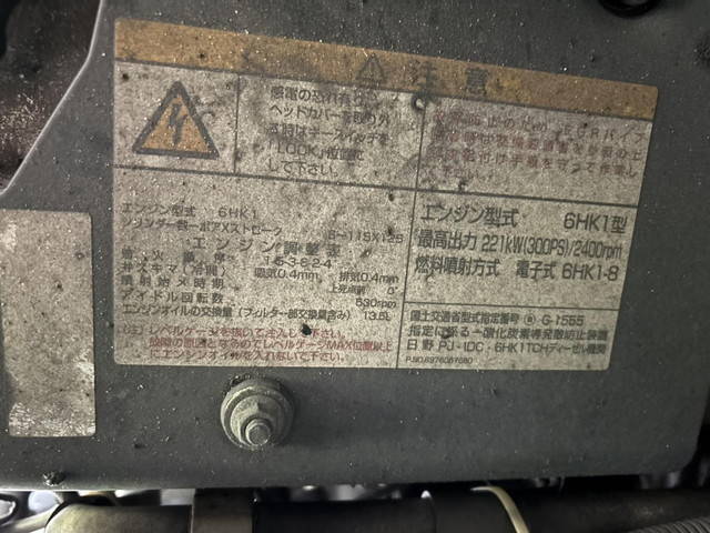 日野ブルーリボンバス[写真37]