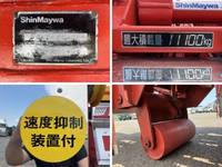 いすゞギガコンテナ専用車大型（10t）[写真17]