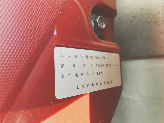 日野デュトロ平ボディ小型（2t・3t）[写真27]