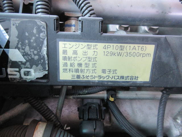 三菱ふそうローザマイクロバス[写真26]