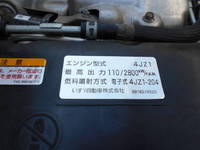 日産アトラス平ボディ小型（2t・3t）[写真15]