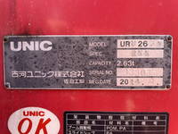 いすゞエルフクレーン3段小型（2t・3t）[写真14]