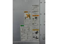 日野レンジャーアルミブロック中型（4t）[写真14]