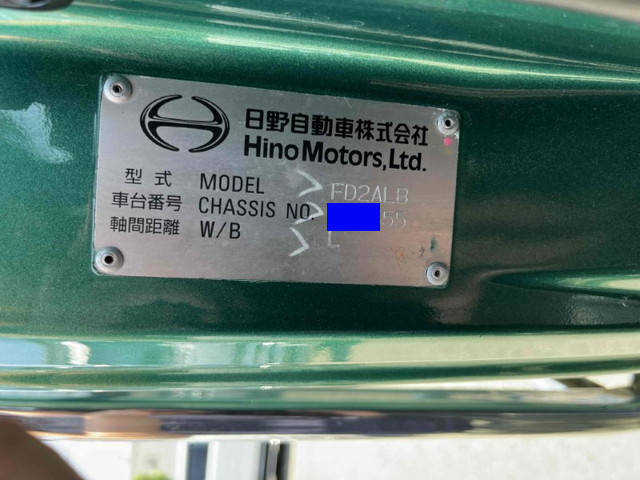 日野レンジャーアルミブロック中型（4t）[写真40]