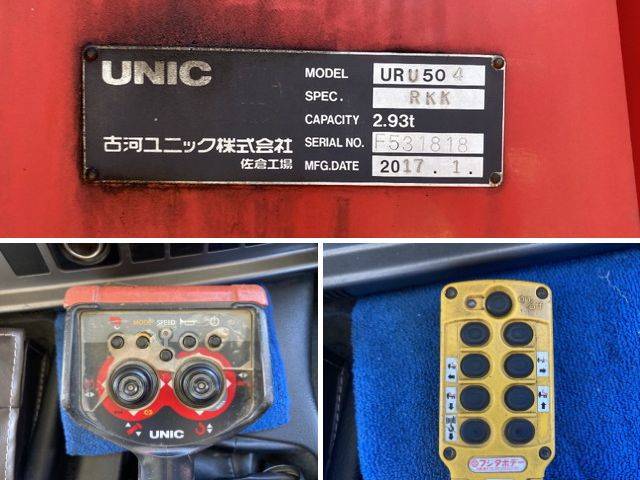 日野プロフィアセーフティクレーン4段大型（10t）[写真15]