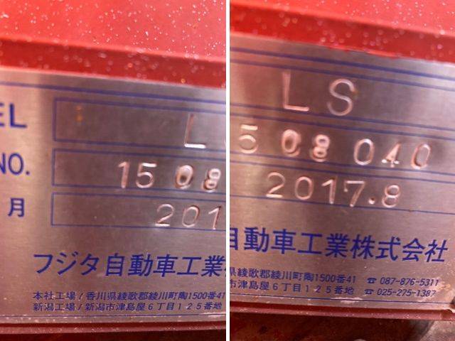 日野プロフィアセーフティクレーン4段大型（10t）[写真06]