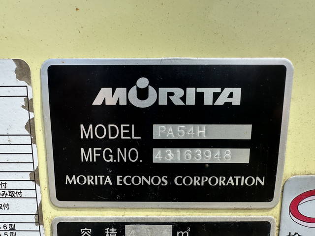 いすゞエルフパッカー車（塵芥車）小型（2t・3t）[写真11]