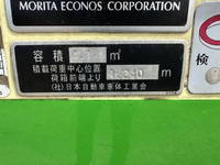 いすゞエルフパッカー車（塵芥車）小型（2t・3t）[写真13]