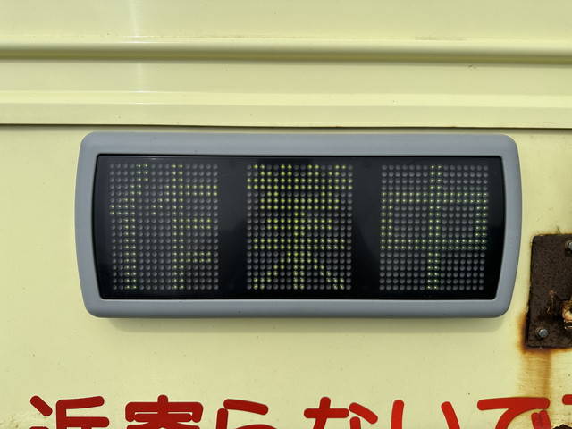 いすゞエルフパッカー車（塵芥車）小型（2t・3t）[写真30]