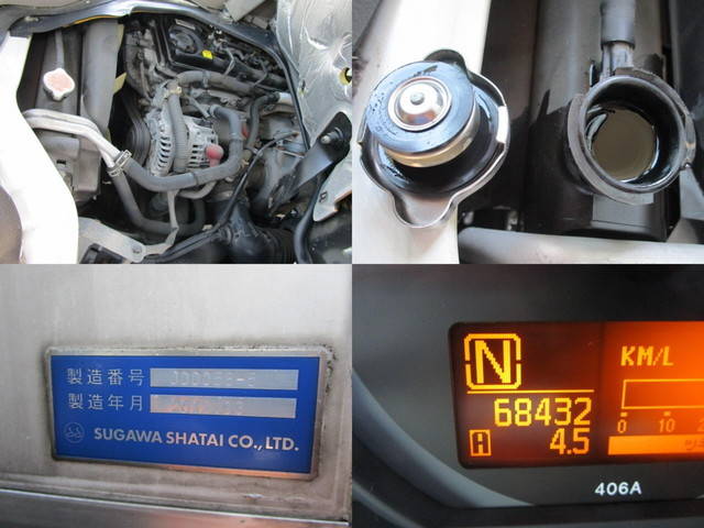 日産アトラスパネルバン小型（2t・3t）[写真15]