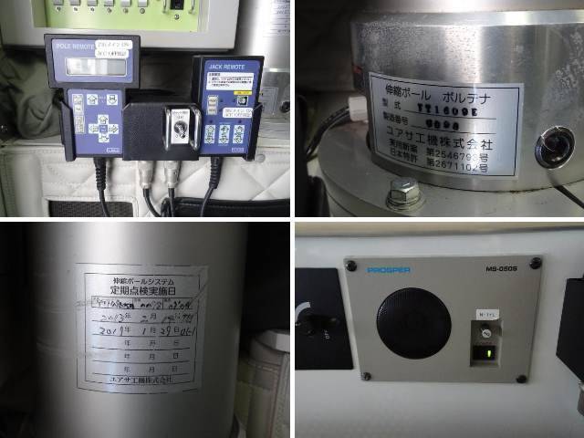 いすゞエルフその他の形状小型（2t・3t）[写真10]