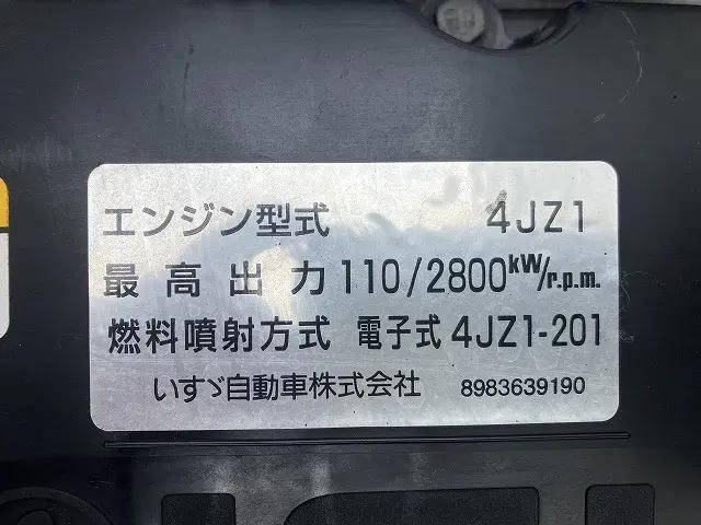 いすゞエルフボトルバン小型（2t・3t）[写真15]