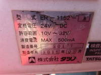 日野レンジャータンク車（タンクローリー）増トン（6t・8t）[写真33]