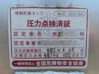 日野レンジャータンク車（タンクローリー）増トン（6t・8t）[写真34]