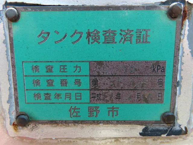日野レンジャータンク車（タンクローリー）増トン（6t・8t）[写真34]