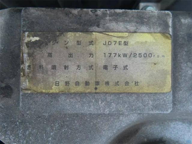 日野レンジャータンク車（タンクローリー）増トン（6t・8t）[写真37]