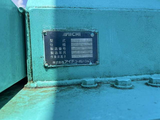 日野デュトロ高所作業車小型（2t・3t）[写真07]