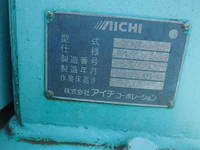 日野デュトロ高所作業車小型（2t・3t）[写真23]