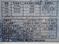 いすゞギガ冷凍車（冷蔵車）大型（10t）[写真14]