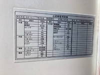 日野レンジャー冷凍車（冷蔵車）中型（4t）[写真14]