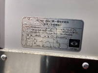 日野レンジャー冷凍車（冷蔵車）中型（4t）[写真15]