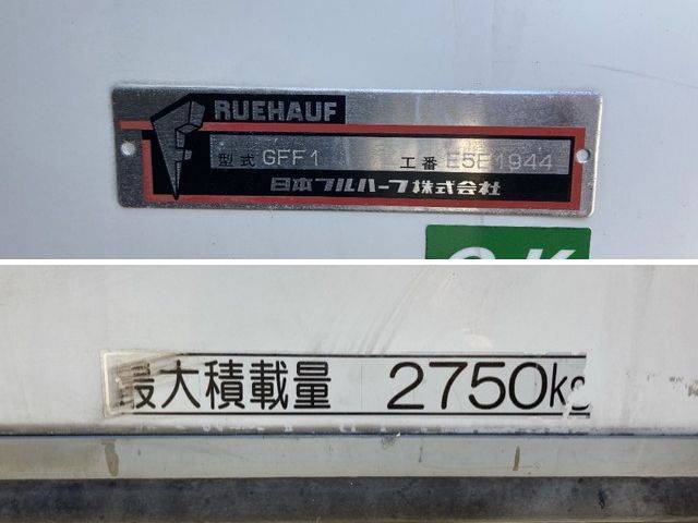 日野レンジャー冷凍車（冷蔵車）中型（4t）[写真16]