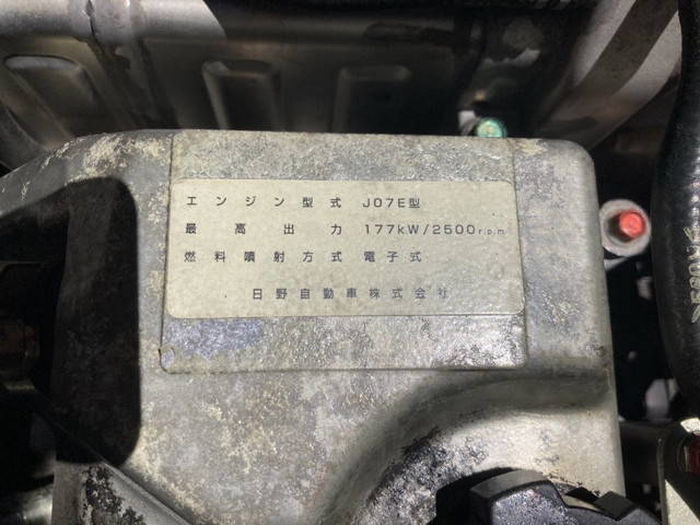 日野レンジャー冷凍車（冷蔵車）中型（4t）[写真26]