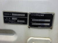 三菱ふそうファイターパッカー車（塵芥車）中型（4t）[写真35]