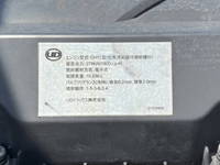 UDトラックスその他の車種アルミブロック大型（10t）[写真25]