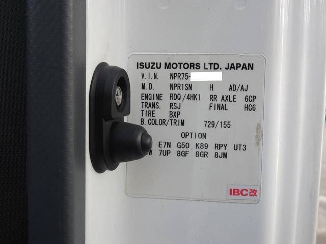 いすゞエルフその他の形状小型（2t・3t）[写真10]