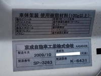 いすゞエルフその他の形状小型（2t・3t）[写真12]