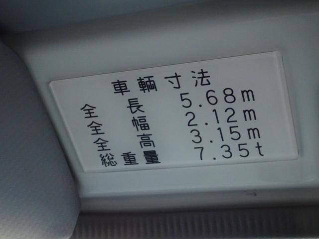 いすゞエルフその他の形状小型（2t・3t）[写真12]