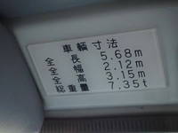 いすゞエルフその他の形状小型（2t・3t）[写真13]