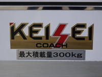 いすゞエルフその他の形状小型（2t・3t）[写真15]