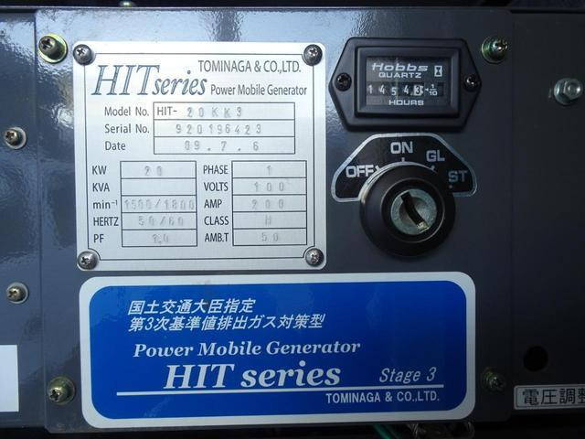 いすゞエルフその他の形状小型（2t・3t）[写真17]