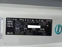 日野デュトロその他の形状小型（2t・3t）[写真12]