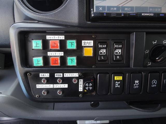 日野デュトロその他の形状小型（2t・3t）[写真31]