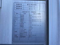 日野デュトロ冷凍車（冷蔵車）小型（2t・3t）[写真17]