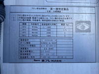 日野デュトロ冷凍車（冷蔵車）小型（2t・3t）[写真18]
