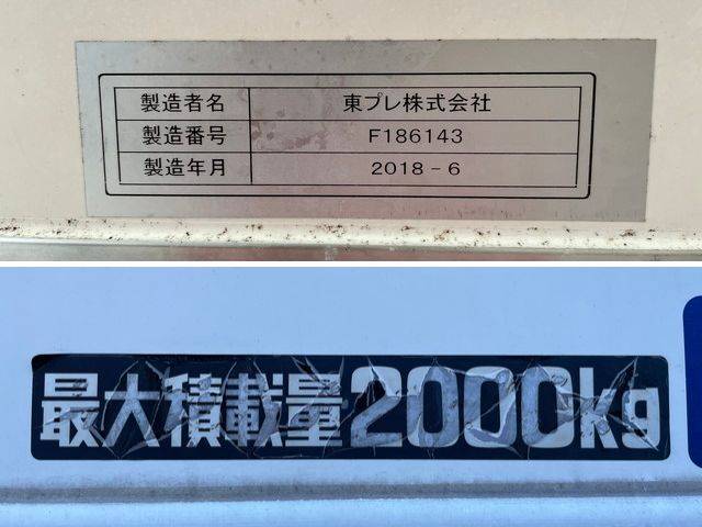 日野デュトロ冷凍車（冷蔵車）小型（2t・3t）[写真18]