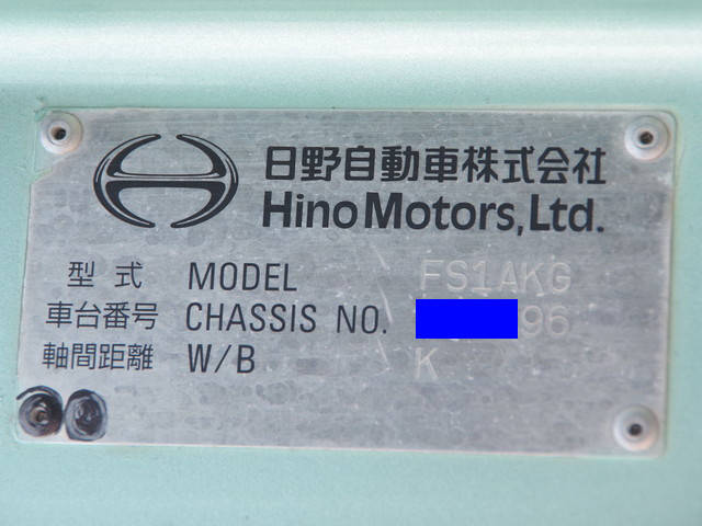 日野プロフィアダンプ大型（10t）[写真32]